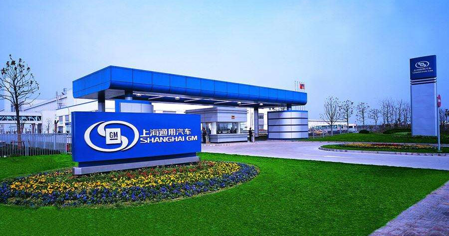 上海通用汽車(chē)